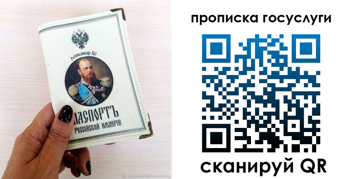 прописка иностранных граждан в Асино
